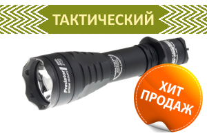Armytek Predator v3