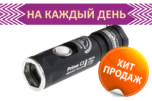 Armytek Prime C1 Pro