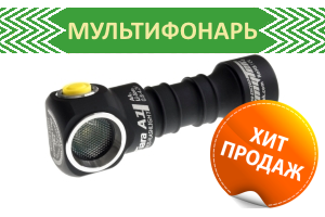 Armytek Tiara A1